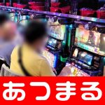 bagaiaman cara agar bisa main pokerace99 di komputer akan menambahkan tarif 22 triliun yen untuk produk China live streaming inggris vs jerman gratis